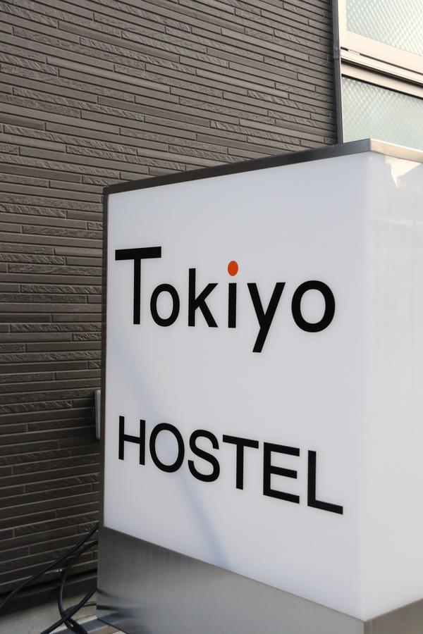 Tokiyo Hostel 丰中 外观 照片